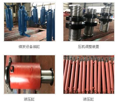 液压油缸.png